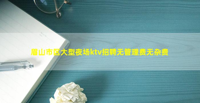 新余夜场招聘
